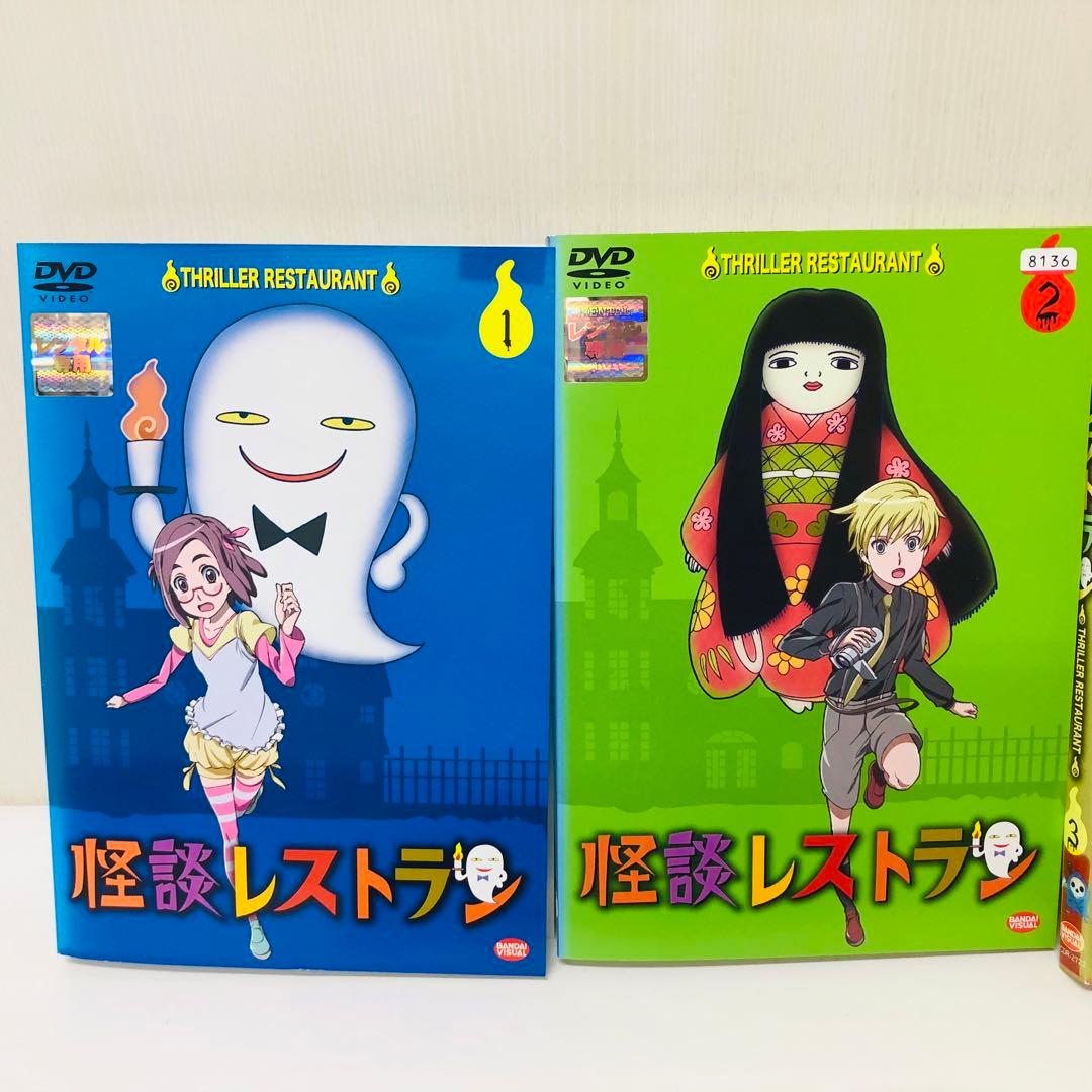 怪談レストラン DVD全巻セット 劇場版付き DVD全6巻+1枚 計7枚 - メルカリ