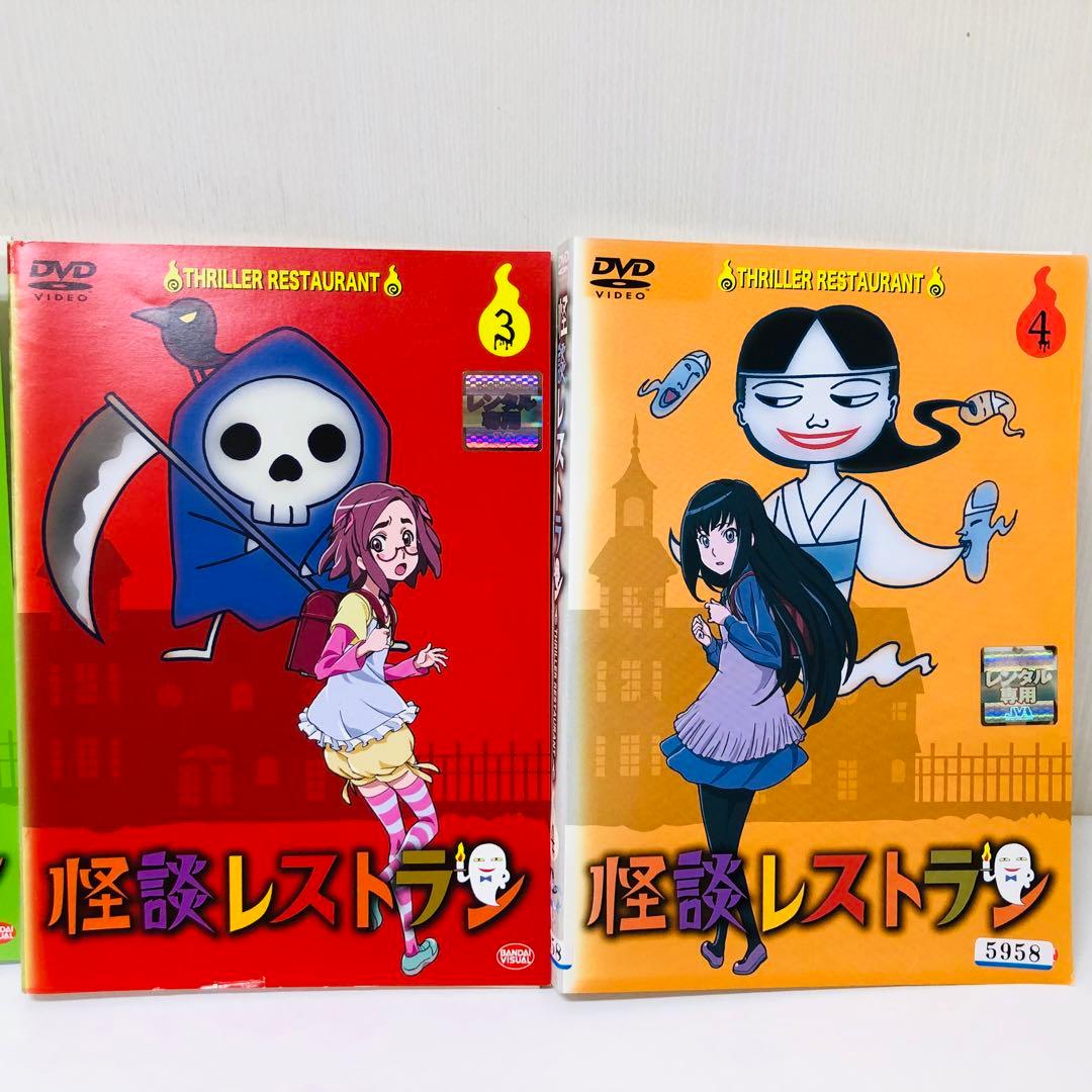 怪談レストラン DVD全巻セット 劇場版付き DVD全6巻+1枚 計7枚 - メルカリ