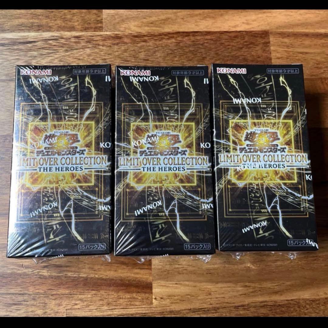 遊戯王 リミットオーバーコレクション 3BOX 新品未開封 - メルカリ
