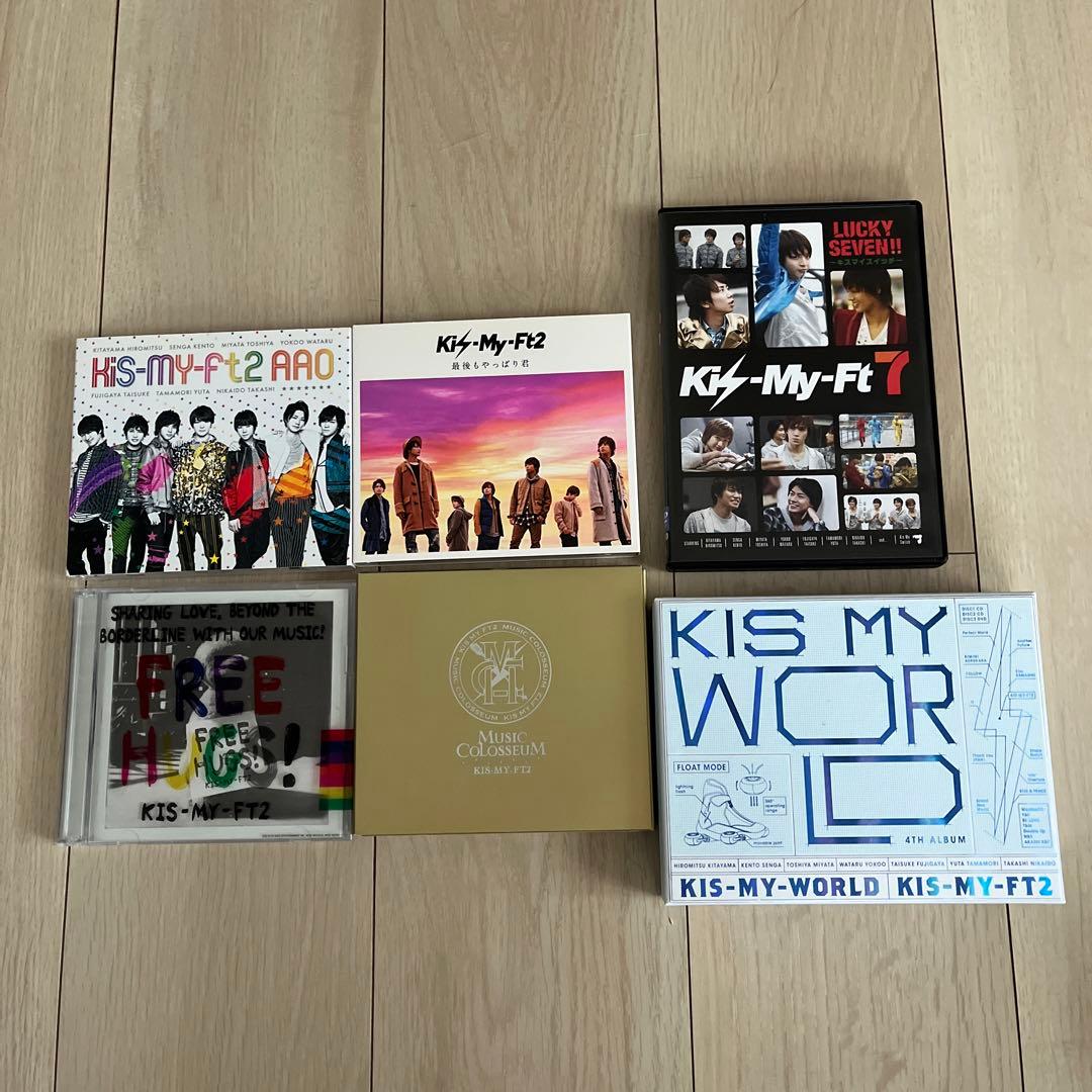 キスマイ Kis-My-Ft2 CD DVD セット 大量 まとめ売り - メルカリ