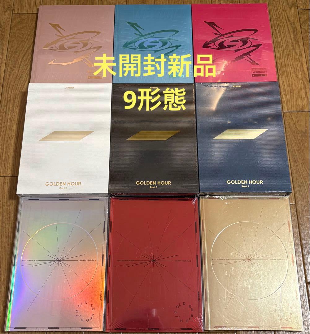 ATEEZ GOLDEN HOUR Part.1 Part.2 WILL 9形態 - メルカリ