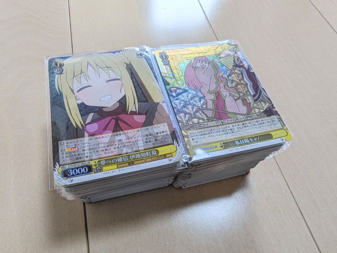 ヴァイスシュヴァルツ 引退品 ぼっちざろっく等 まとめ売り - メルカリ