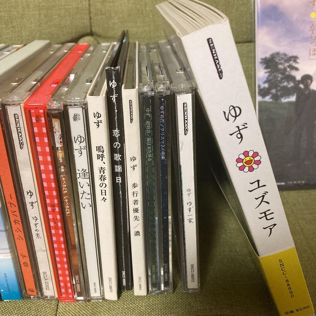 ゆず　まとめセット（CD＋DVD＋本）