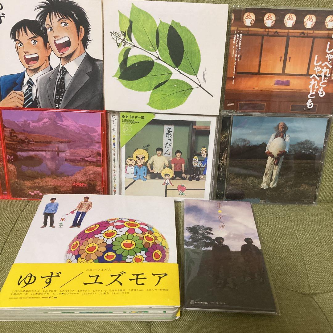 ゆず　まとめセット（CD＋DVD＋本）