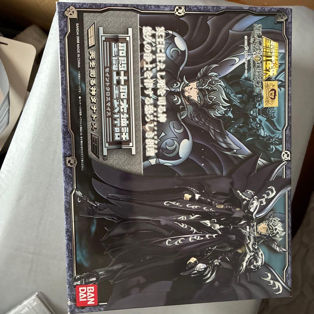 IZUKU MIDORIYA MASTERISE EMOVING ラストワン賞