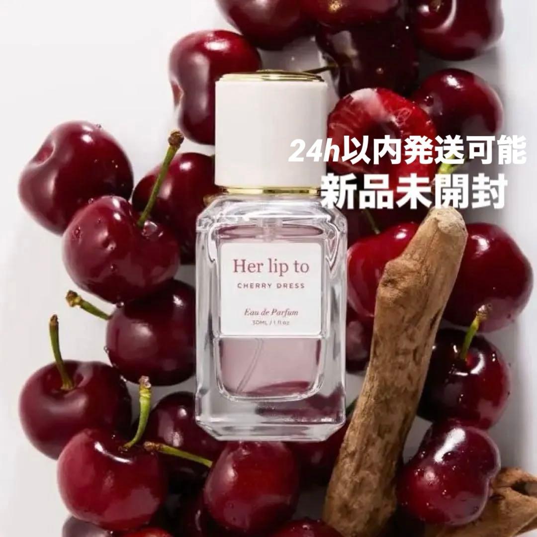【新品未開封】Herlipto CHERRY DRESS チェリー 香水 Her lip to CHERRY DRESS チェリードレス 香水 Eau de Parfum - CHERRY