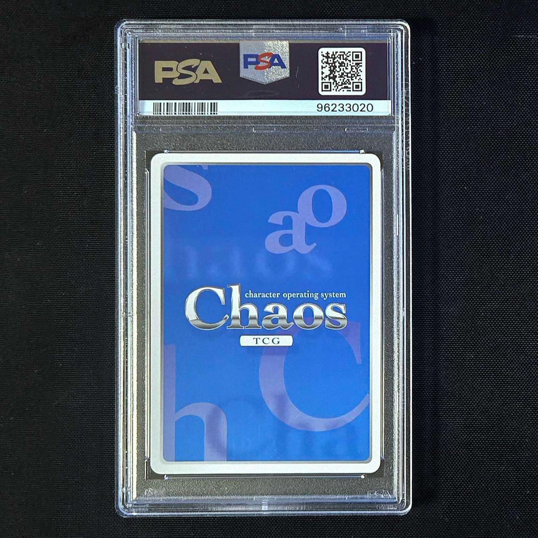 PSA10 カオス 牧瀬 紅莉栖 サイン - メルカリ