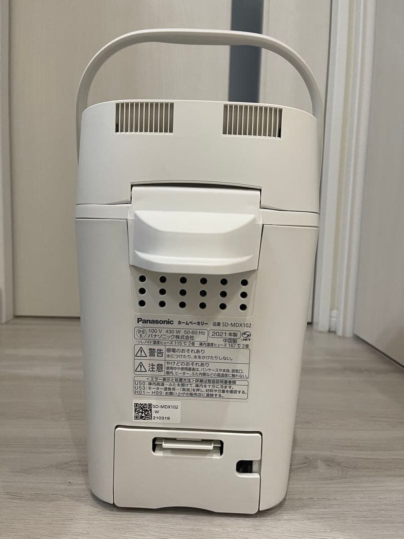 ホームベーカリー】Panasonic SD-MDX102 2021年製