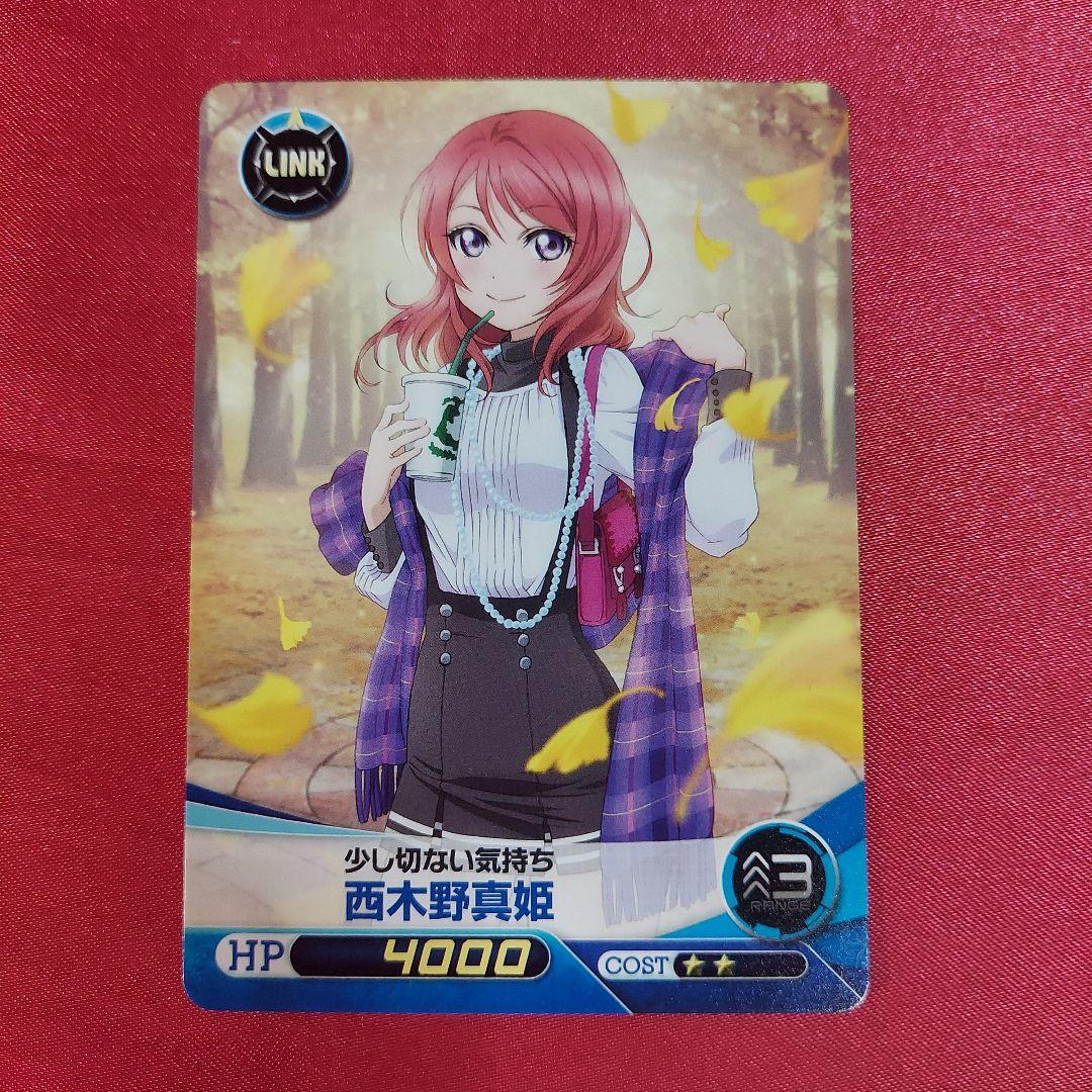 西木野真姫 PR カード ファイブクロス - メルカリ