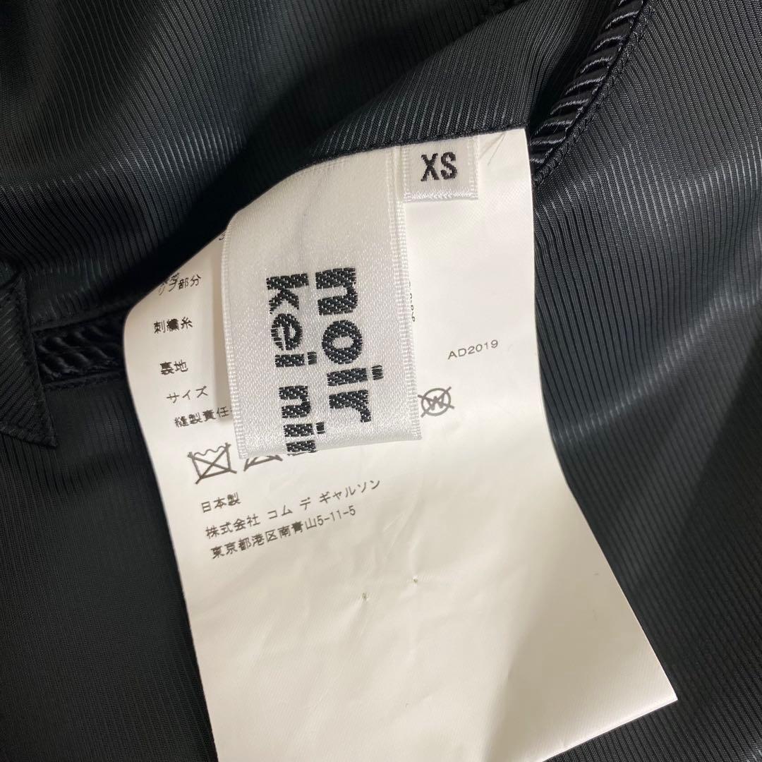 noir kei ninomiyaリバーシブル 干支スカジャン XS - メルカリ