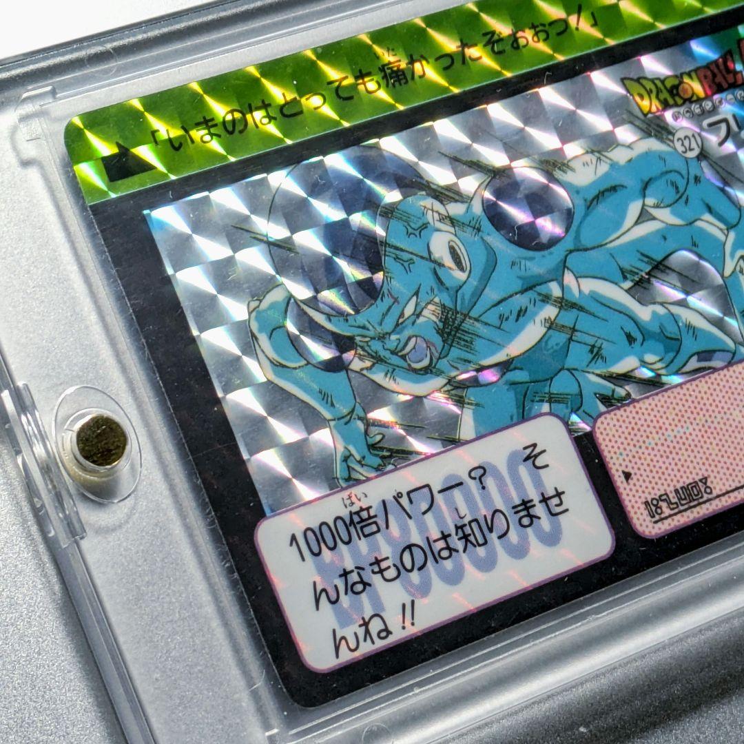 当時物極美品＊1991年 初版 カードダス✪ドラゴンボールZ 321 フリーザ