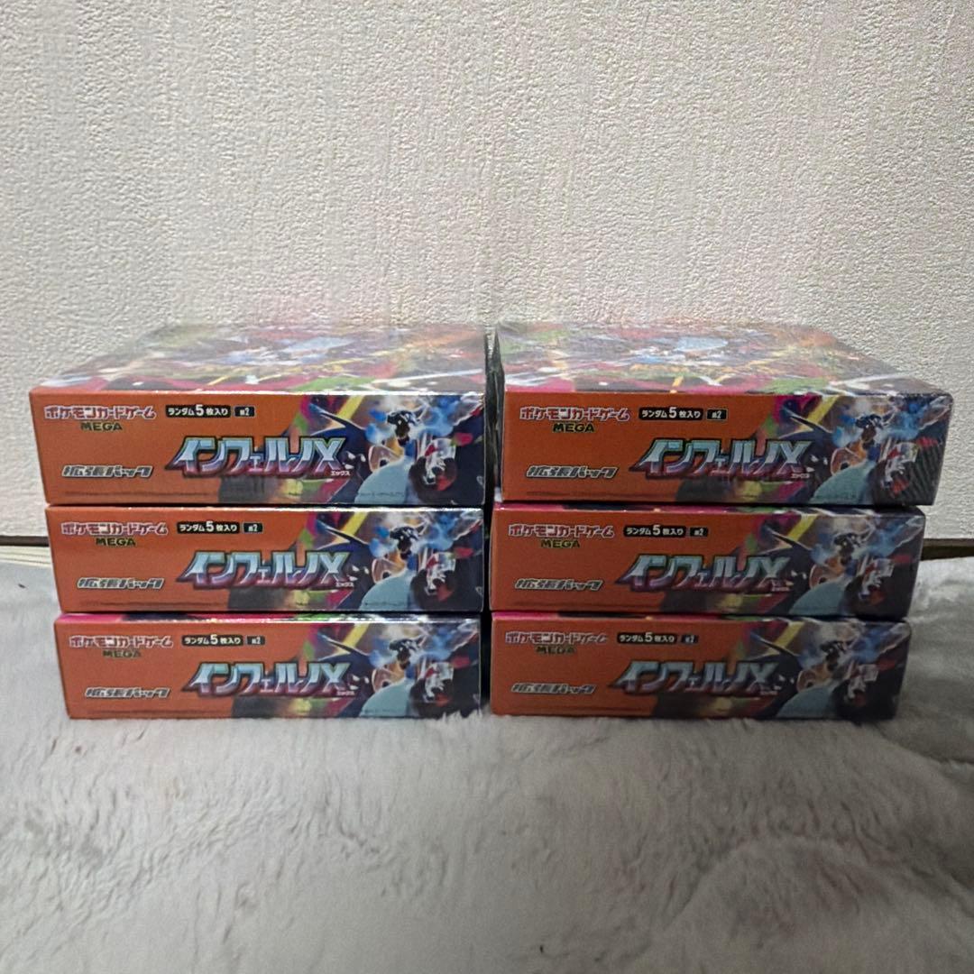新品未開封シュリンク付き】インフェルノX 6BOX ポケモンカードMEGA