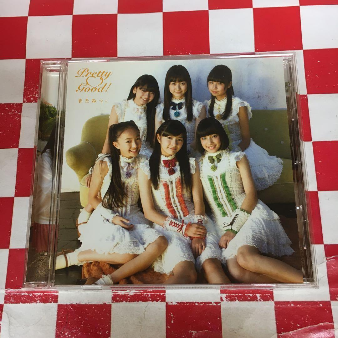 【Z12115】またねっ。 中村帆高選手】11・12月のTalentX 月間MZP受賞記念グッズ販売＆受賞