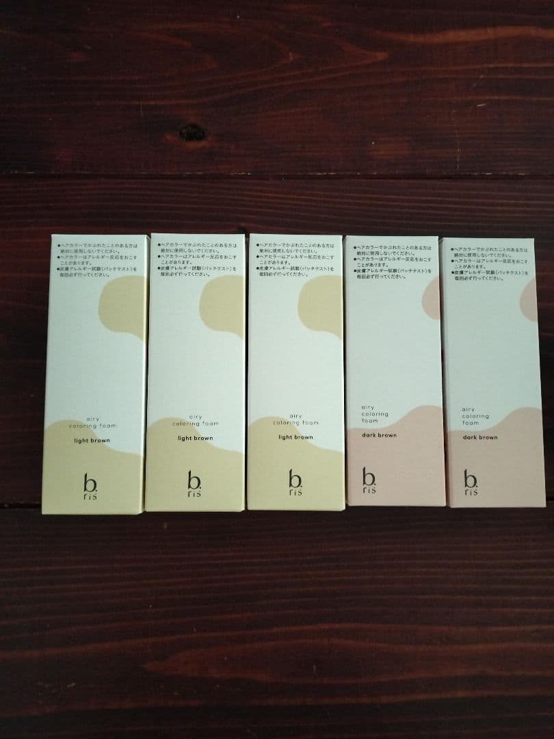 b.ris ライトブラウンとダーク5本セット 新色！ 新色ライトブラウン発売開始しました！ - b.ris（ビーリス）公式