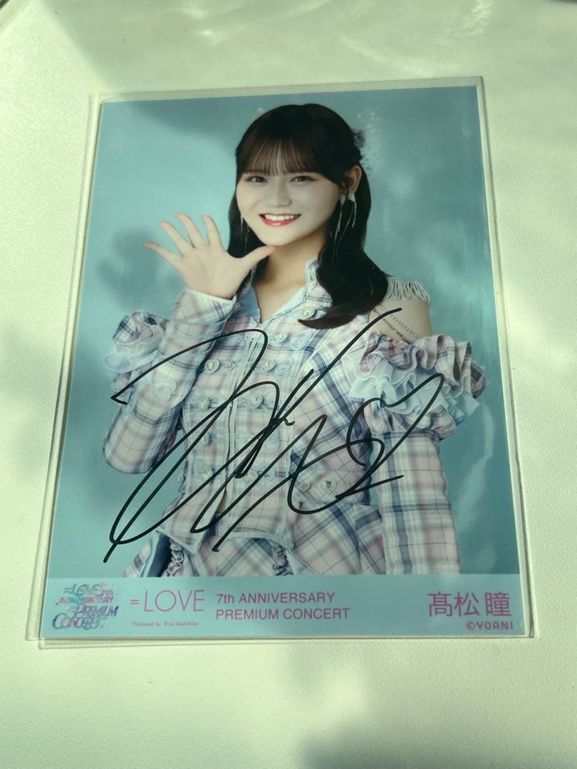 イコラブ七周年コンサート高松瞳直筆 サイン入り7周年衣装 絶対