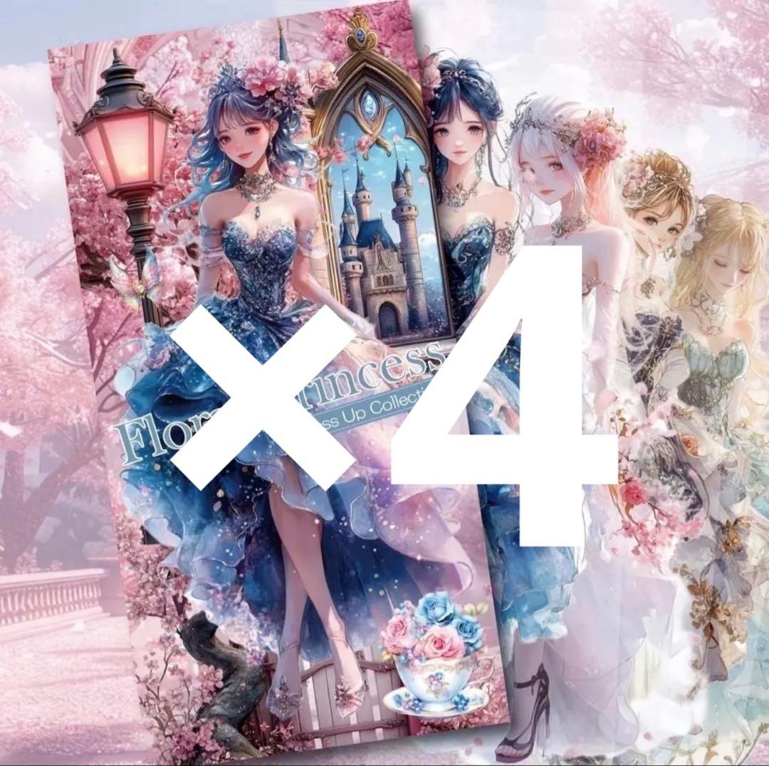 琴子様♡ありがとうございます♡