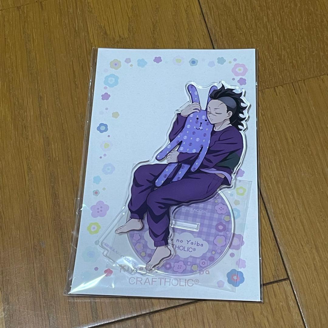 鬼滅の刃 クラフトホリック 不死川玄弥 アクスタ アクリルスタンド