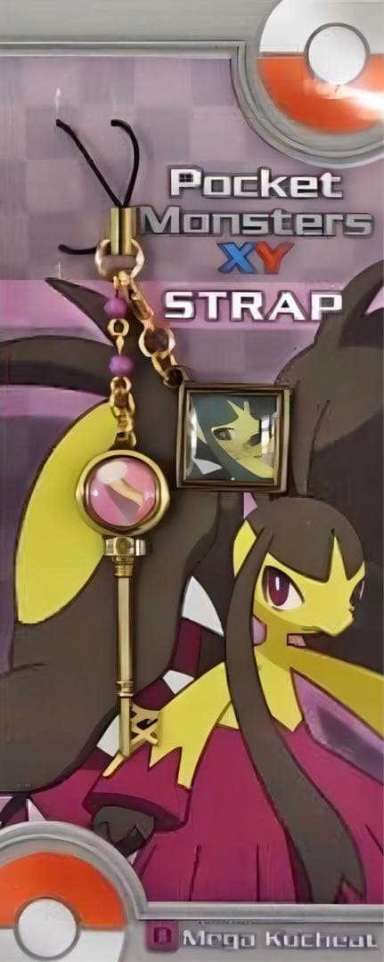 ポケモン メガクチート ストラップ - メルカリ