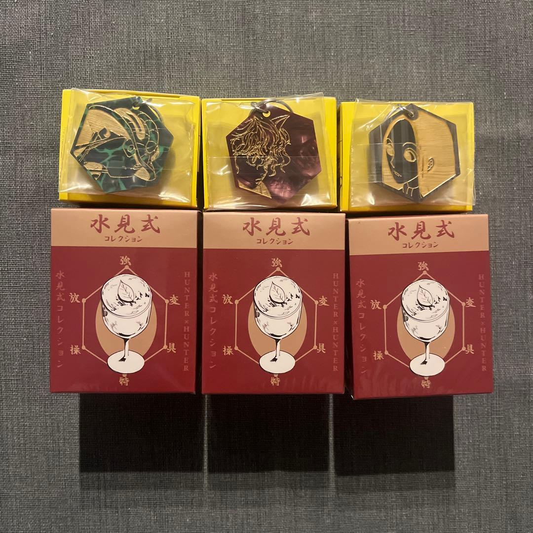 HUNTER×HUNTER 水見式コレクション 3点セット - メルカリ