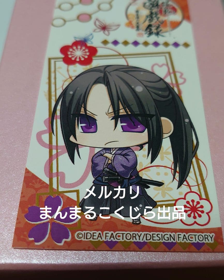 薄桜鬼 土方歳三 ブレスレット 薄桜鬼 遊戯録 カード付き 未使用