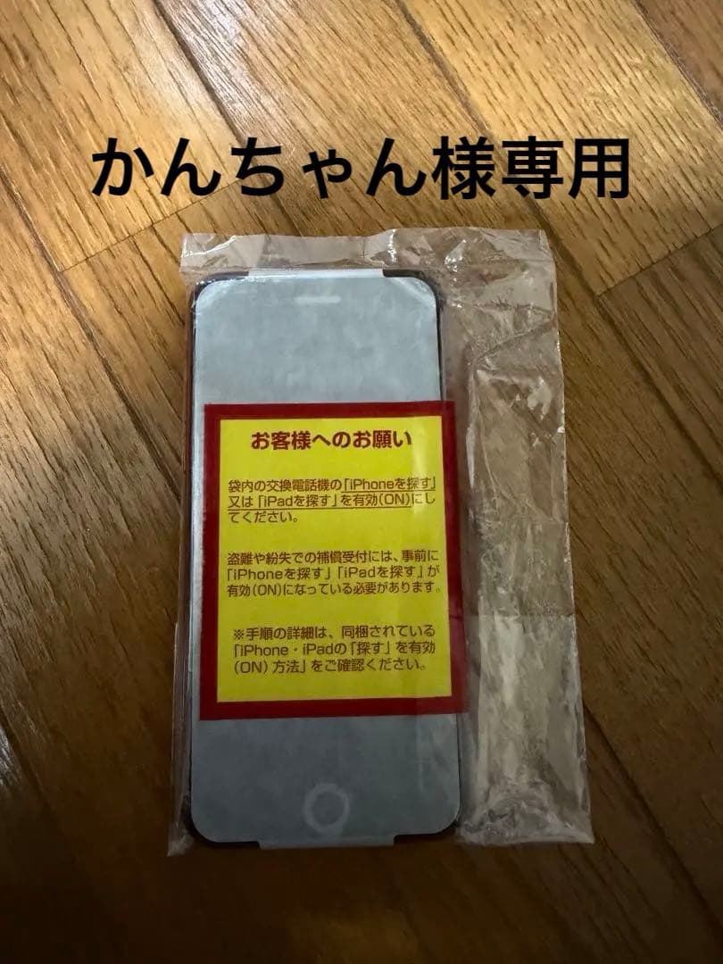 Apple iphone se 第3世代 256GB simフリー 未使用 楽天市場】整備済み品 iPhone SE 第3世代 256GB バッテリー 100% SIM