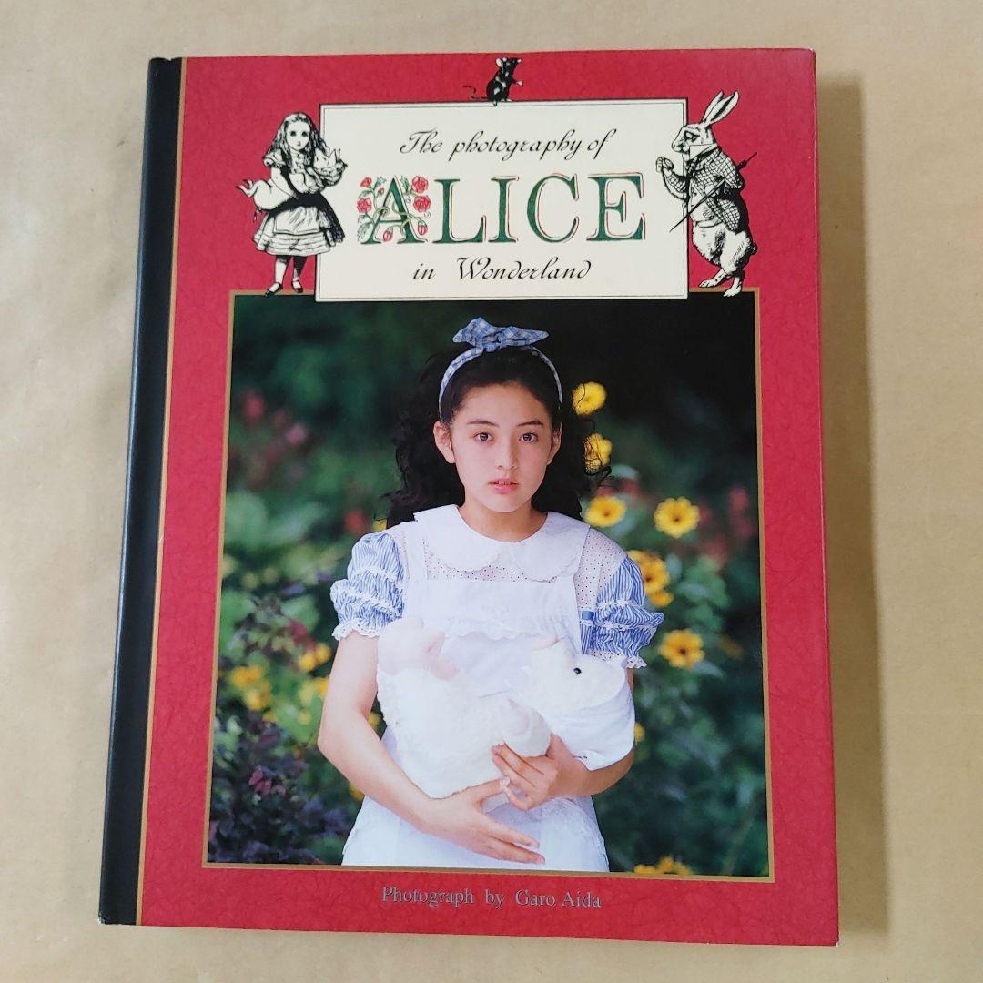 写真集　 ALICE in Wonderland Alice in Wonderland Prints - 150th Anniversary Limited Edition