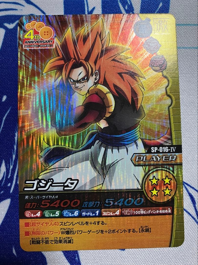 データカードダス ドラゴンボール 爆裂インパクト まとめ売り - メルカリ