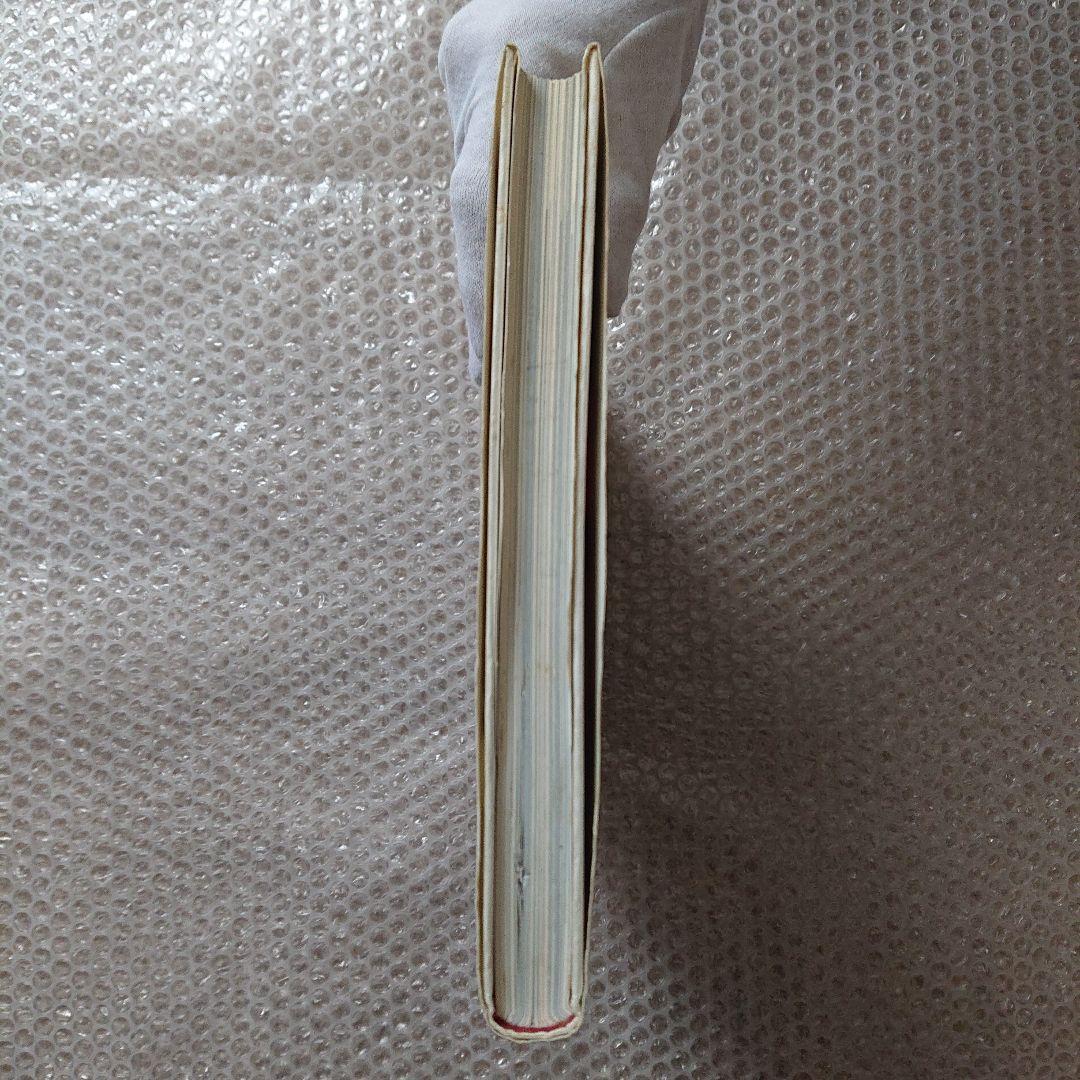 佐伯俊男 淫剣花