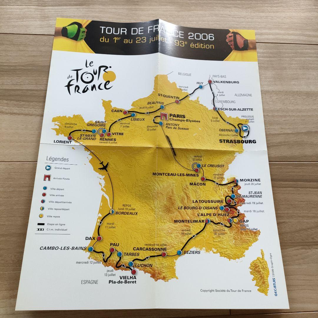 ツール・ド・フランス2006 スペシャルBOX〈2枚組〉 - メルカリ