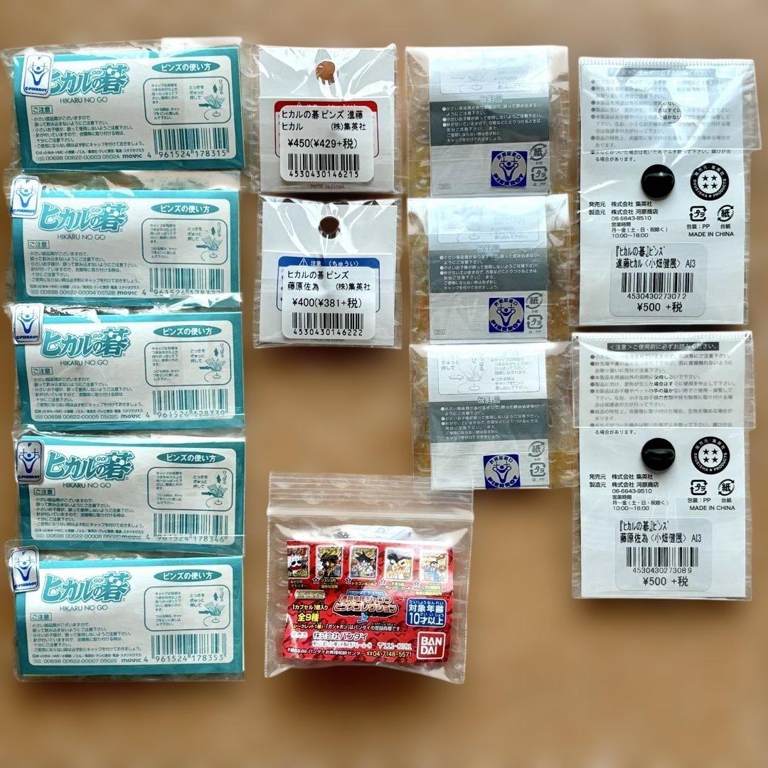 ヒカルの碁 ヒカ碁 ピンズ 5種13点セット 進藤ヒカル 藤原佐為 塔矢