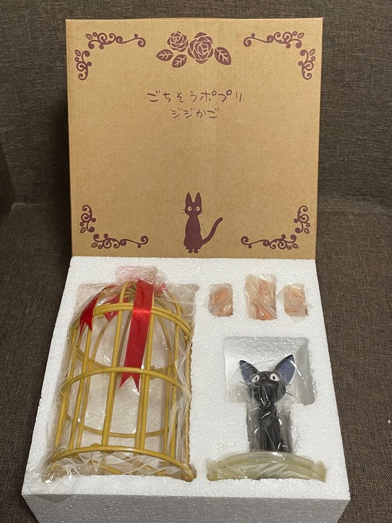未使用☆魔女の宅急便 ごちそう ポプリ ジジ かご スタジオジブリ