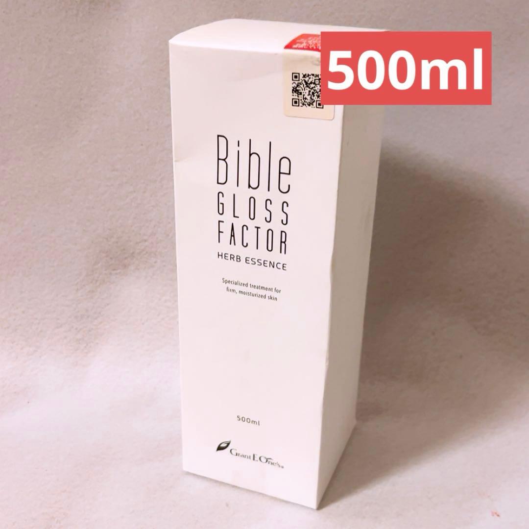 vz☆未使用☆ バイブルグロスファクターハーブエッセンス 500ml 美容液 バイブルグロスファクター ハーブエッセンス 500ml 美容液 ハリ