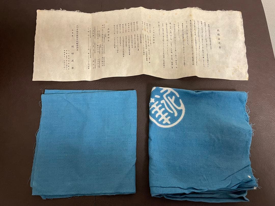 坂田泥華 萩剥離釉窯変寸胴水指 共箱 共布 栞 萩焼 茶道具 - メルカリ