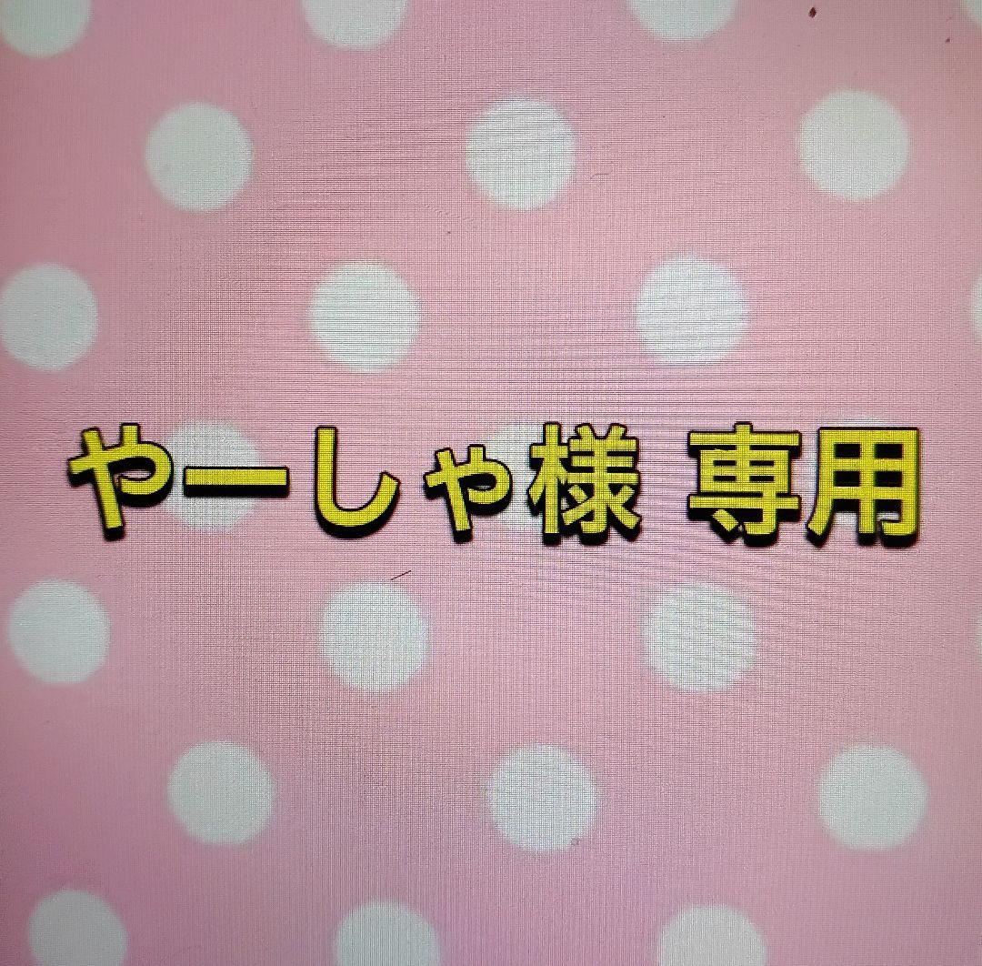 やーしゃ ss151j_acce_00.jpg?v=1722393905