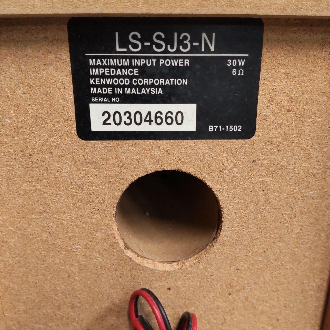 リペア済 CD/MD/FM/AM/AUX KENWOOD 30W 2Way - メルカリ