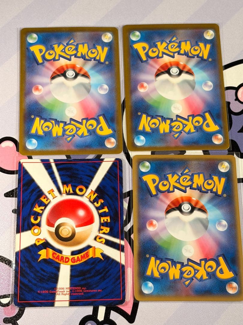 美品リザードンclassic、わるい、＋2枚有田満弘先生直筆サイン入り