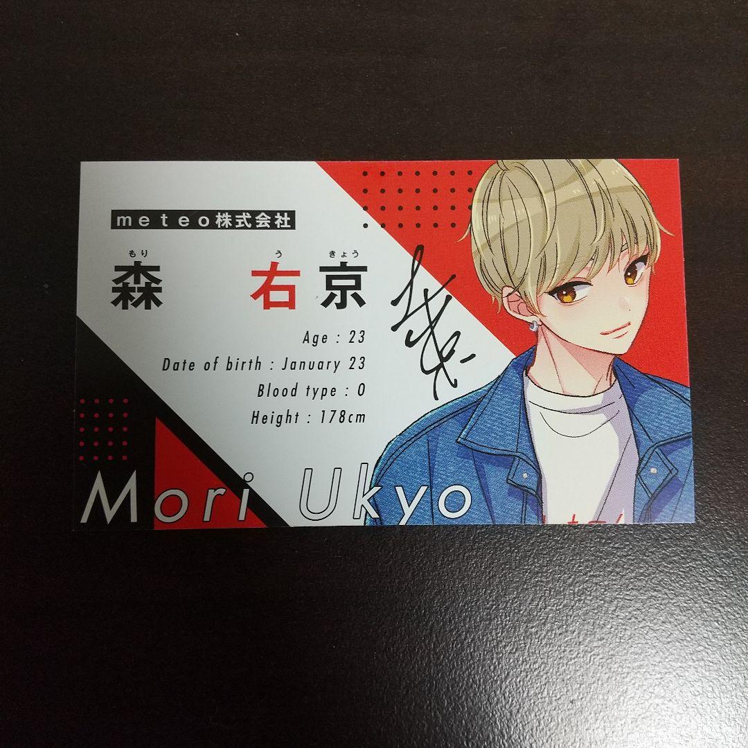 先輩！今から告ります！ 好きです、となりのお兄ちゃん 推しが我が家にやって