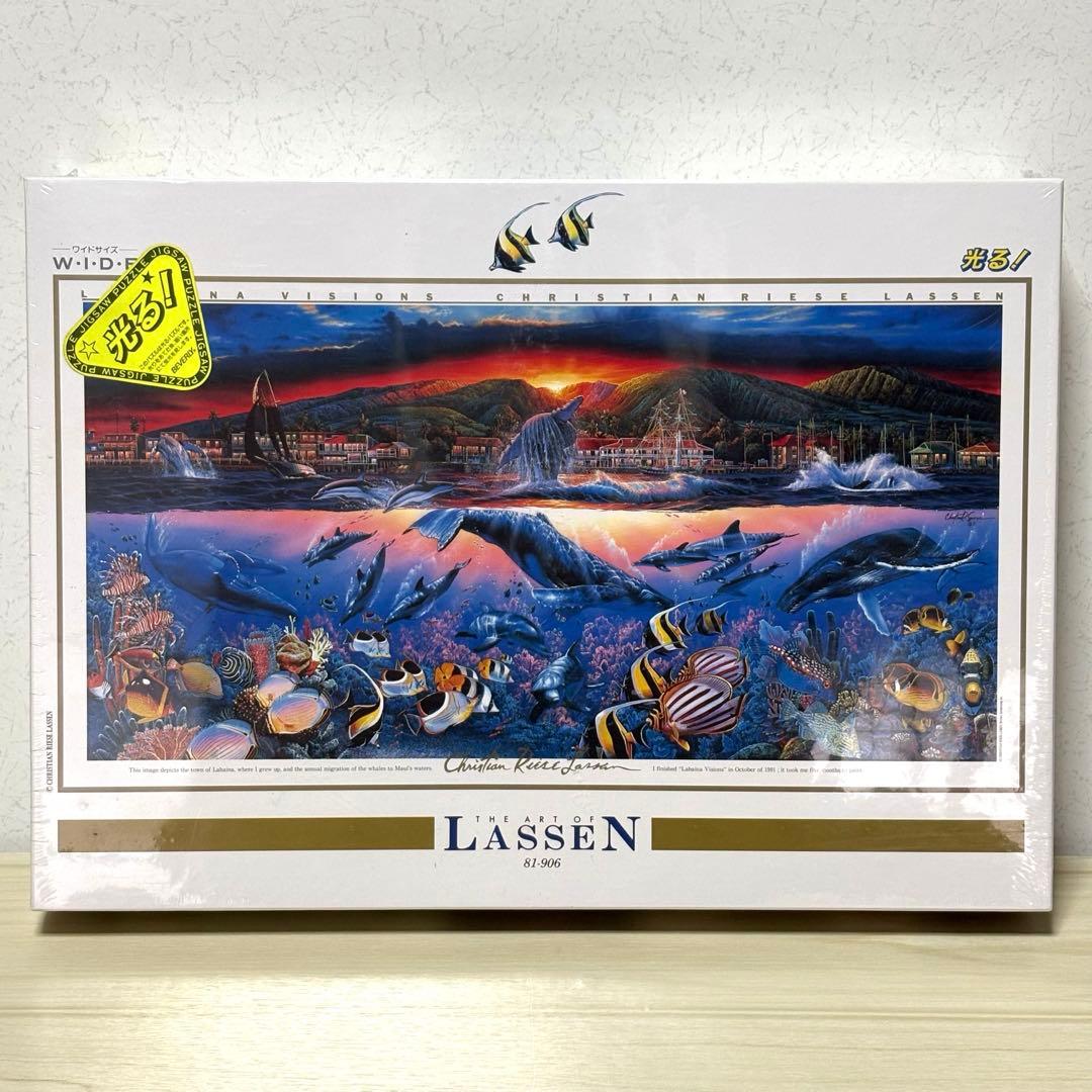 未開封・未使用品】【希少】ラッセン ジグソーパズル ラハイナ