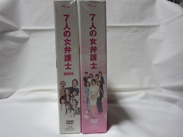 セル版/美品】7人の女弁護士&7人の女弁護士2006 DVD-BOX 2セット
