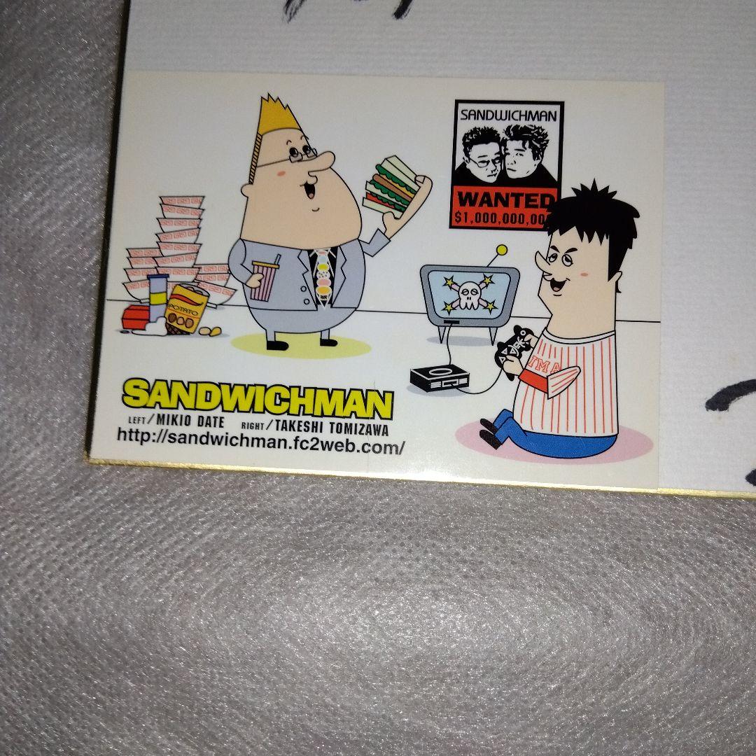 匿名配送 サンドウィッチマン 色紙 2010年 シール貼付 直筆サイン 封筒