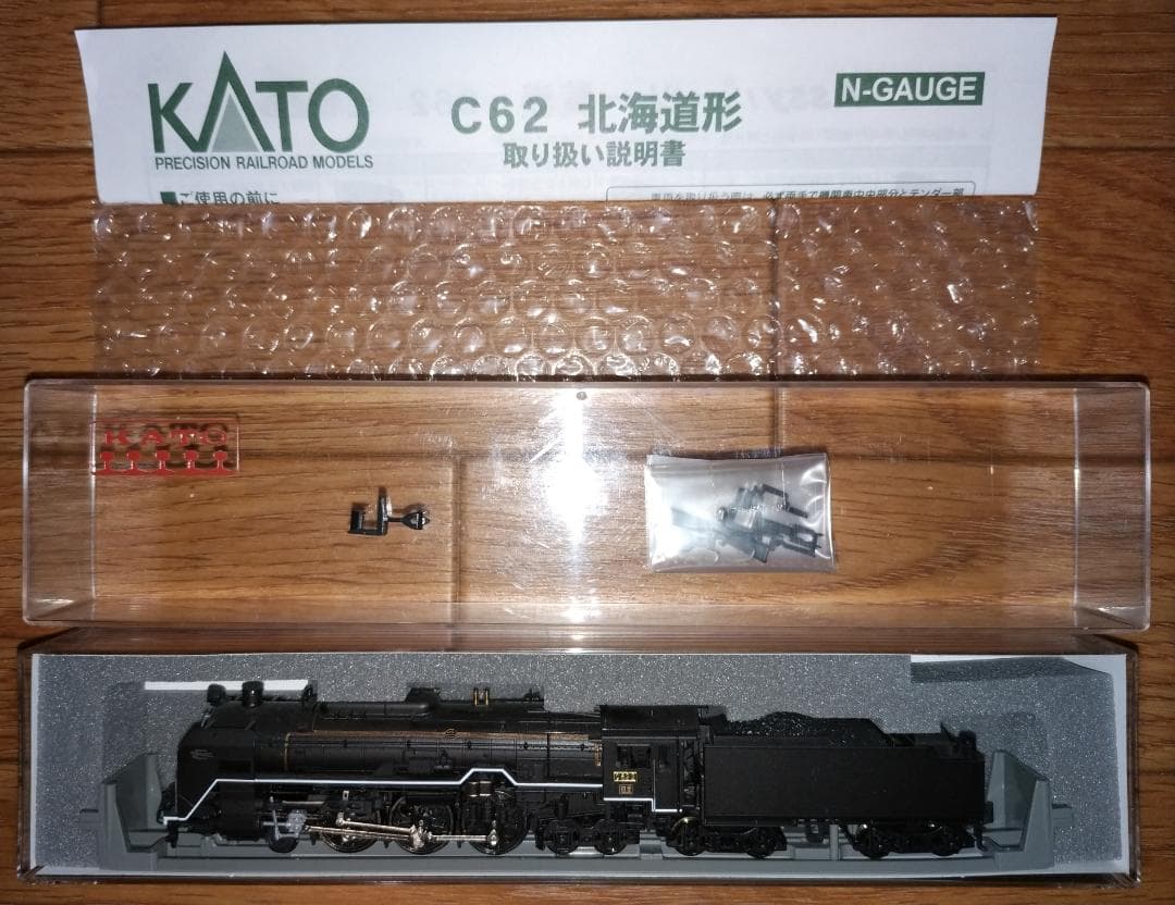 KATO 2017-2 C62-2北海道形 Ｎゲージ KATO [2017-2] C62 2 北海道形 (Nゲージ 動力車) – 天賞堂オンラインストア