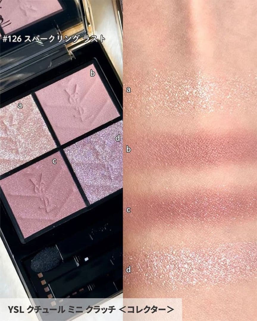 イヴサンローラン 126 クチュール ミニ クラッチ 2026 YSL - メルカリ