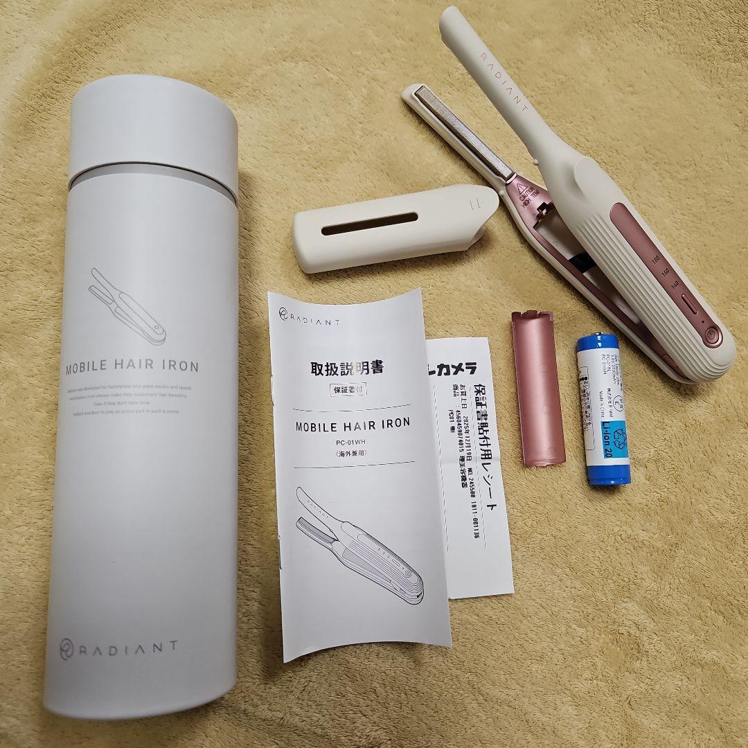 2025年12月購入USED ラディアントRADIANT ヘアアイロン 海外対応 楽天市場】正規品！シリアル番号り！ラディアント（28mm／35mm）シルク