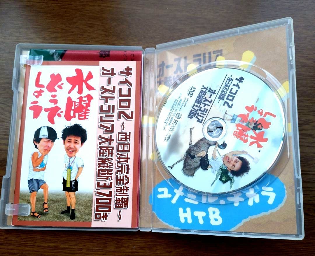 セール【未使用】水曜どうでしょう DVD全5巻 DVD8枚 コンプBOX - メルカリ