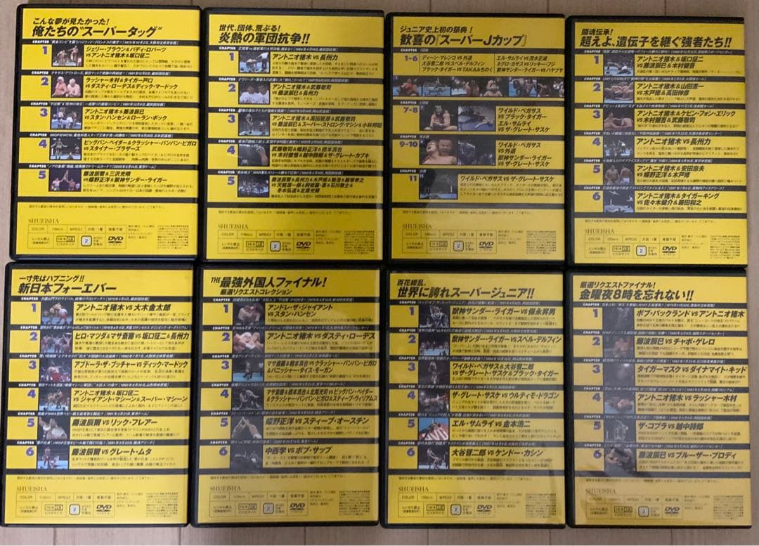 DVD燃えろ！新日本プロレス　至高の名勝負コレクション　22巻セット