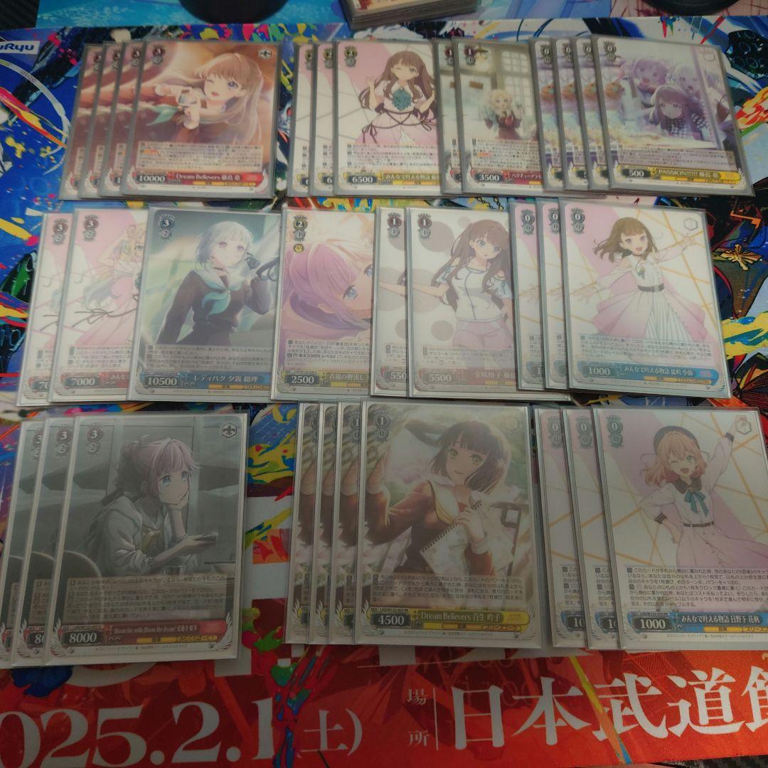 ラブライブ 蓮ノ空 8電源デッキ ヴァイス】8電源蓮ノ空 怒涛の打点レースで差をつけろ！｜ハツネ