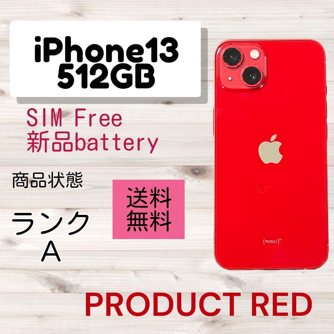 iPhone 13 512GB SIMフリー PRODUCT RED Amazon.com: Apple iPhone 13, 512GB, (PRODUCT)RED - Unlocked