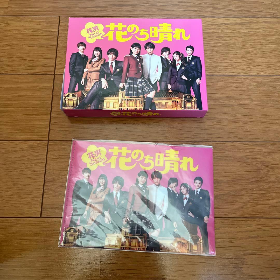 花のち晴れ～花男Next Season～ DVD-BOX〈6枚組〉 - メルカリ