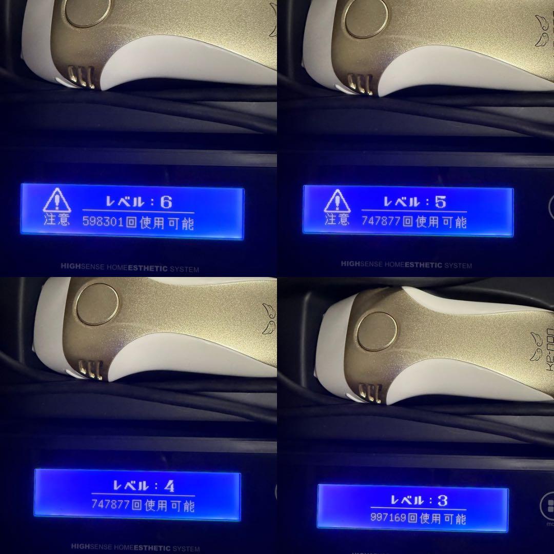 ke-non ケノン　脱毛器　8.4J