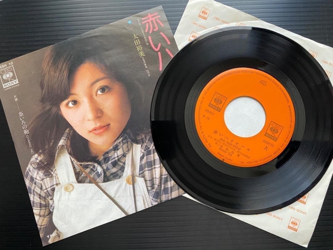 太田裕美 EPレコード 5枚セット（未検品） - メルカリ